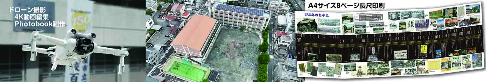 ようこそ！名古屋、上前津の有限会社タカハシ印刷へ